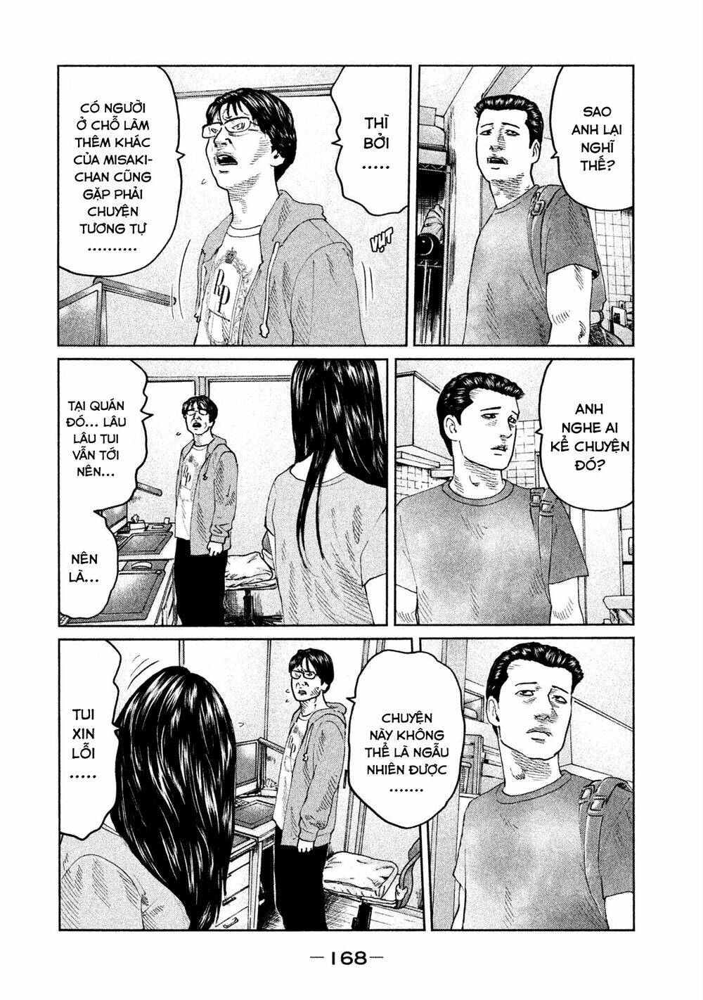 Sát Thủ Ẩn Dật Chapter 50 - Trang 2