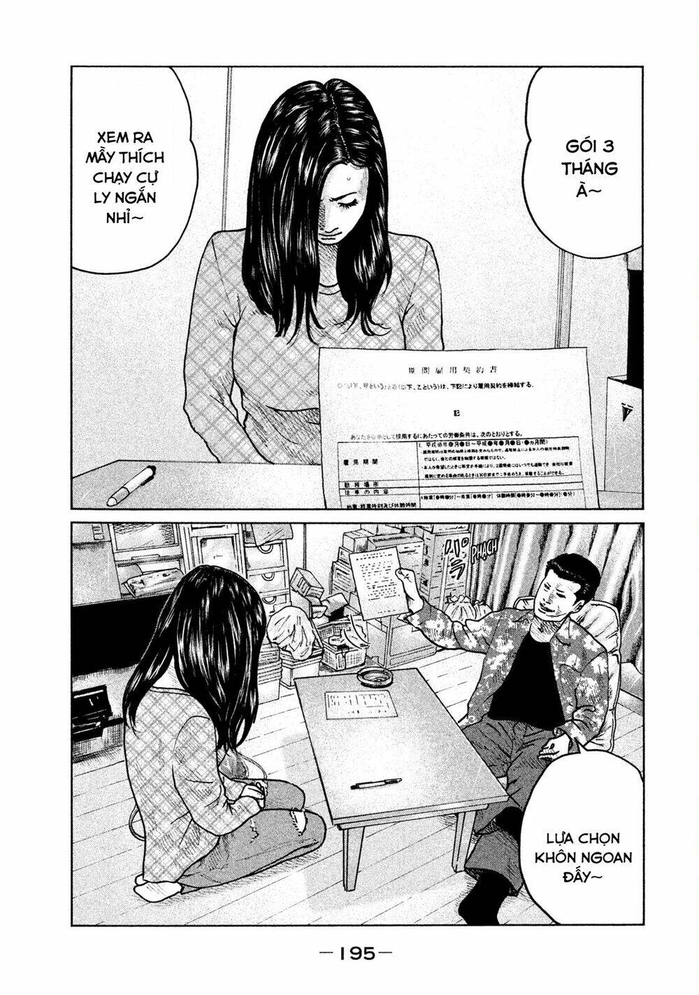 Sát Thủ Ẩn Dật Chapter 52 - Trang 2