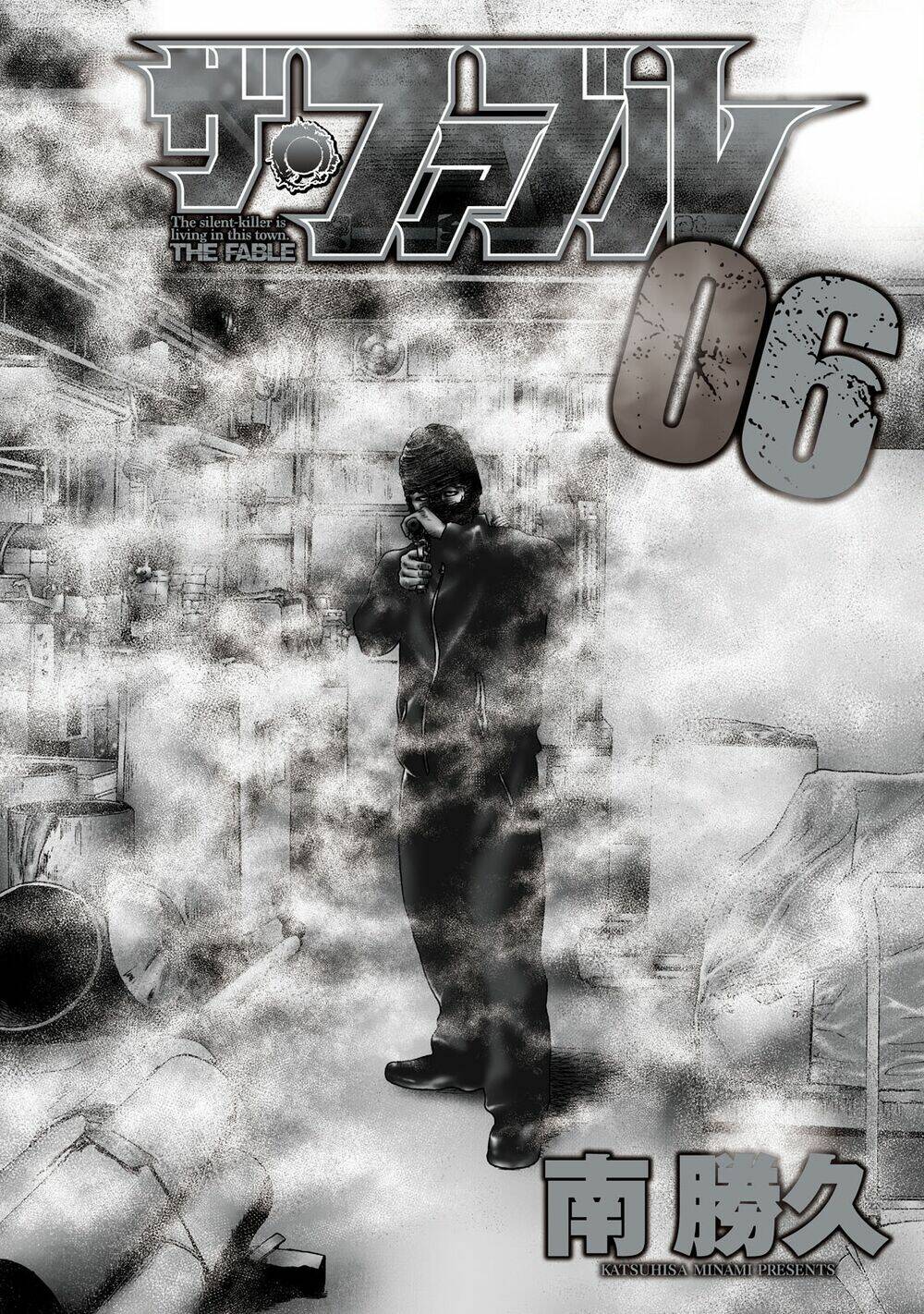 Sát Thủ Ẩn Dật Chapter 53 - Trang 2