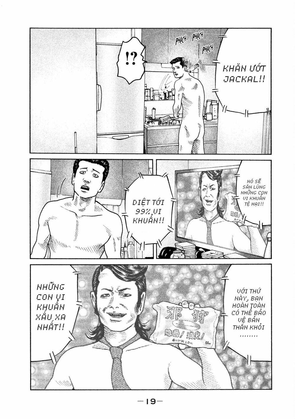 Sát Thủ Ẩn Dật Chapter 53 - Trang 2