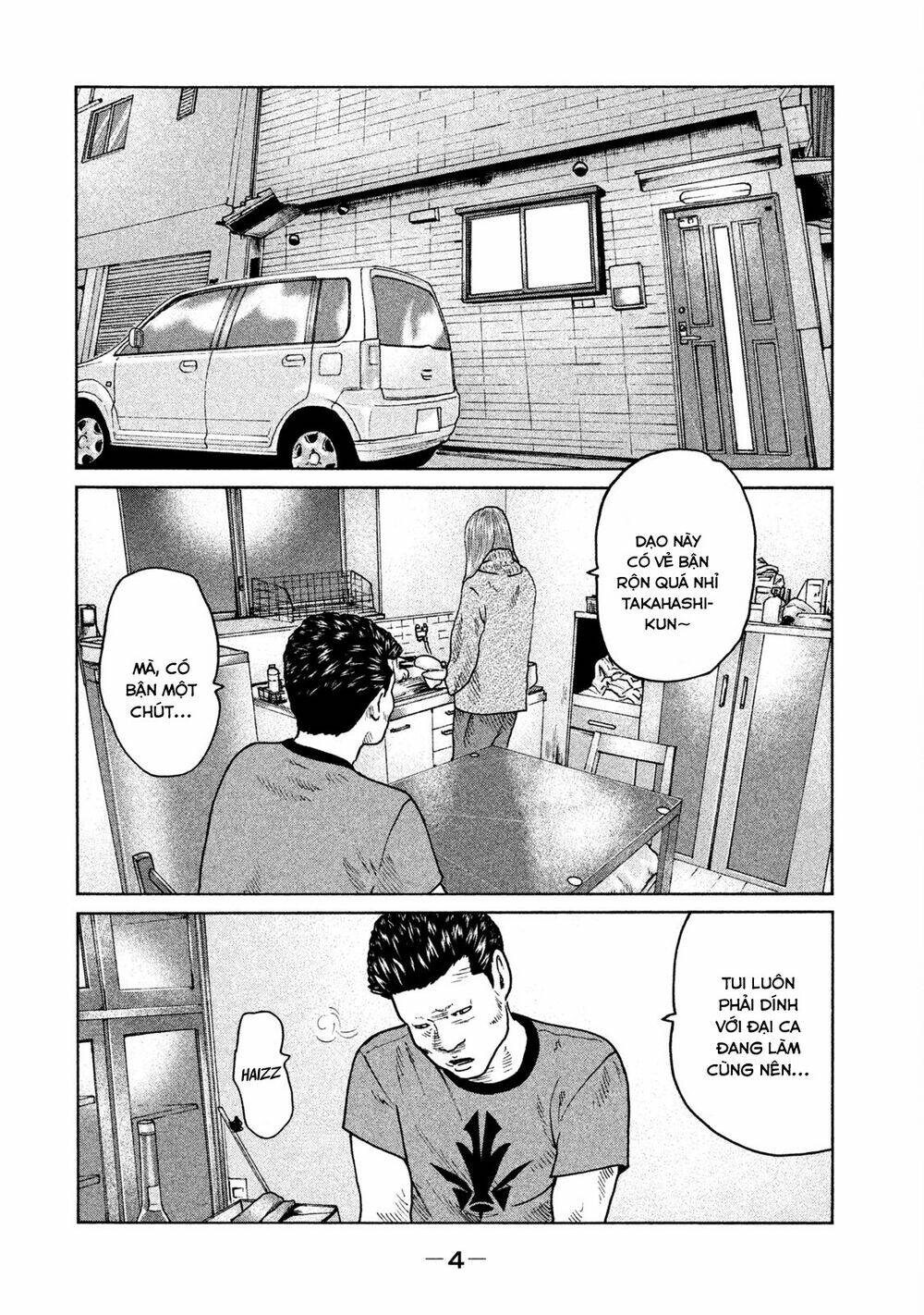 Sát Thủ Ẩn Dật Chapter 53 - Trang 2