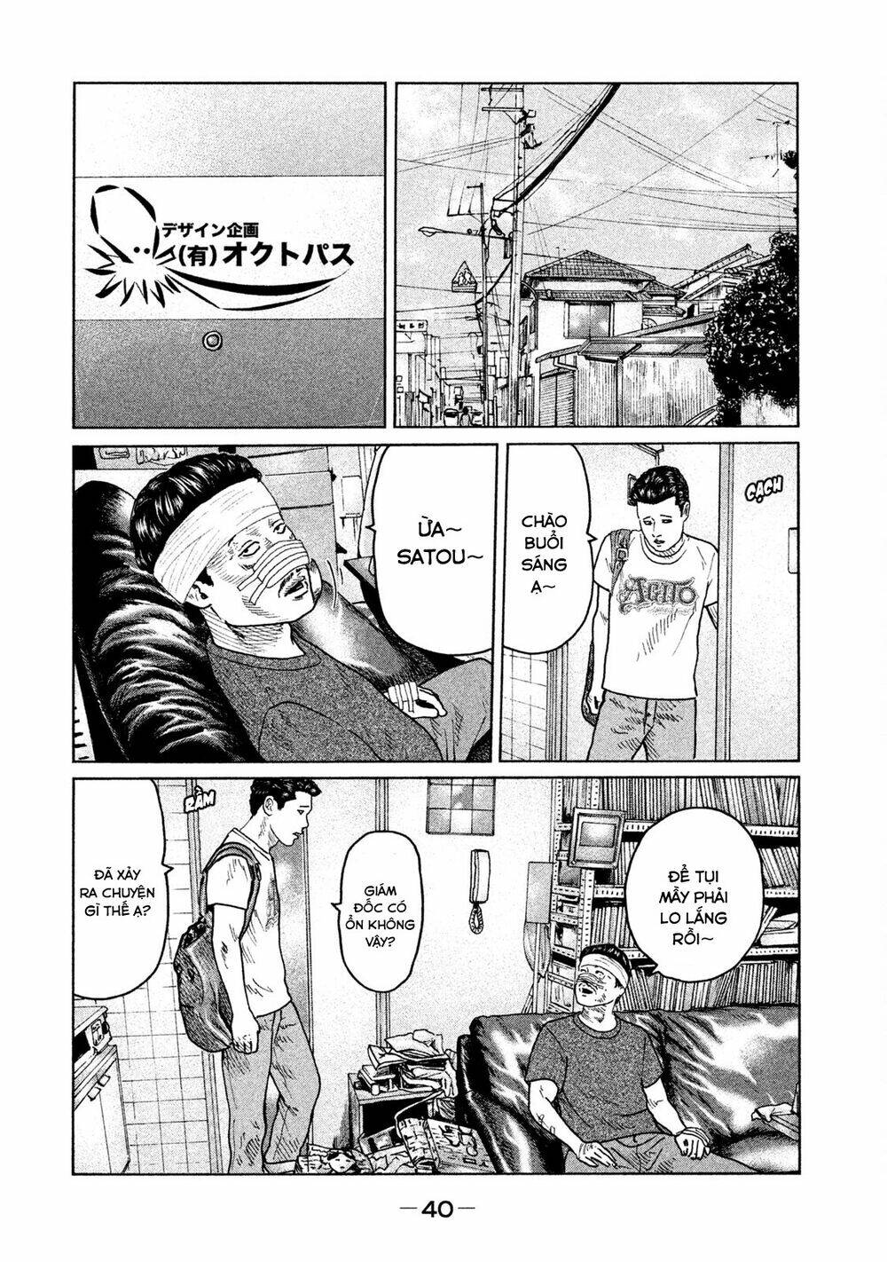 Sát Thủ Ẩn Dật Chapter 55 - Trang 2