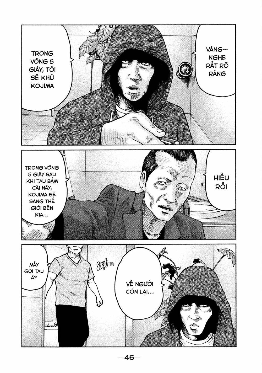 Sát Thủ Ẩn Dật Chapter 55 - Trang 2