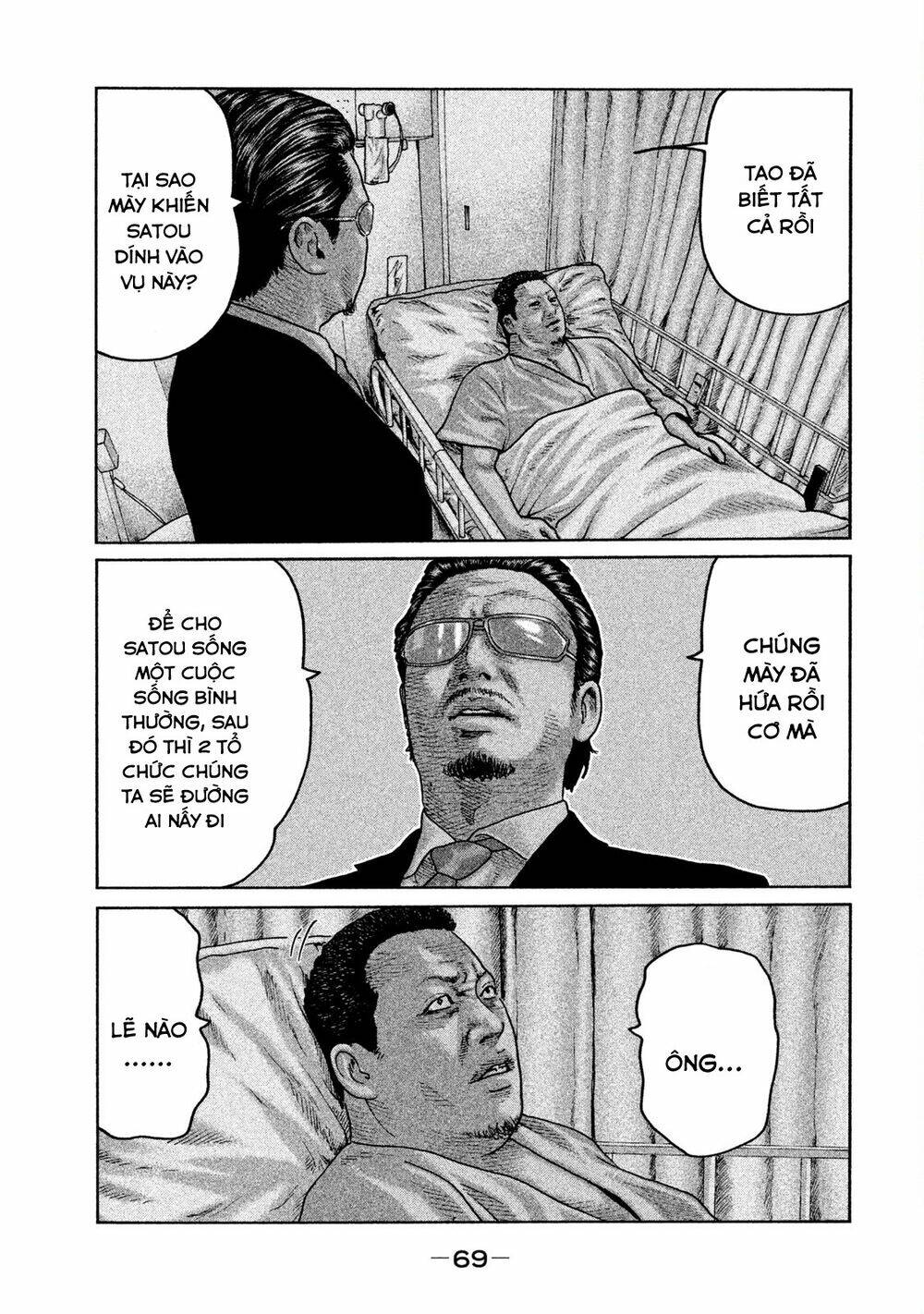 Sát Thủ Ẩn Dật Chapter 56 - Trang 2