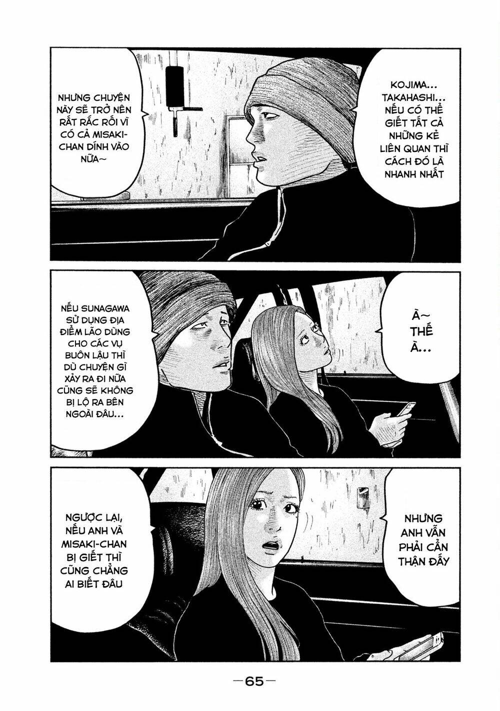 Sát Thủ Ẩn Dật Chapter 56 - Trang 2