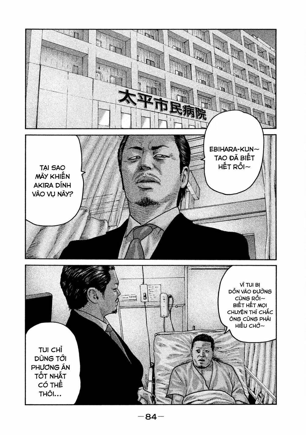 Sát Thủ Ẩn Dật Chapter 57 - Trang 2