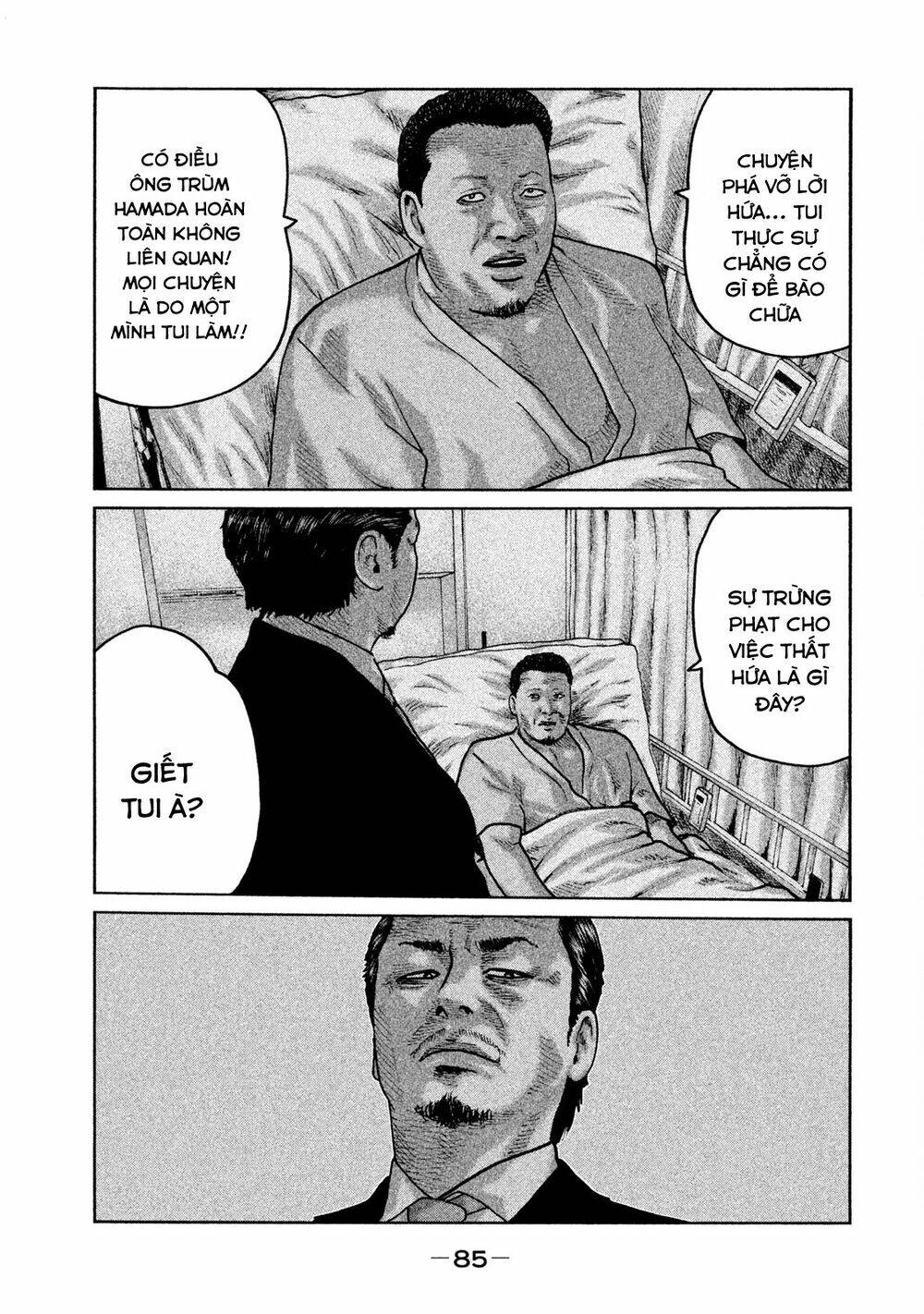 Sát Thủ Ẩn Dật Chapter 57 - Trang 2