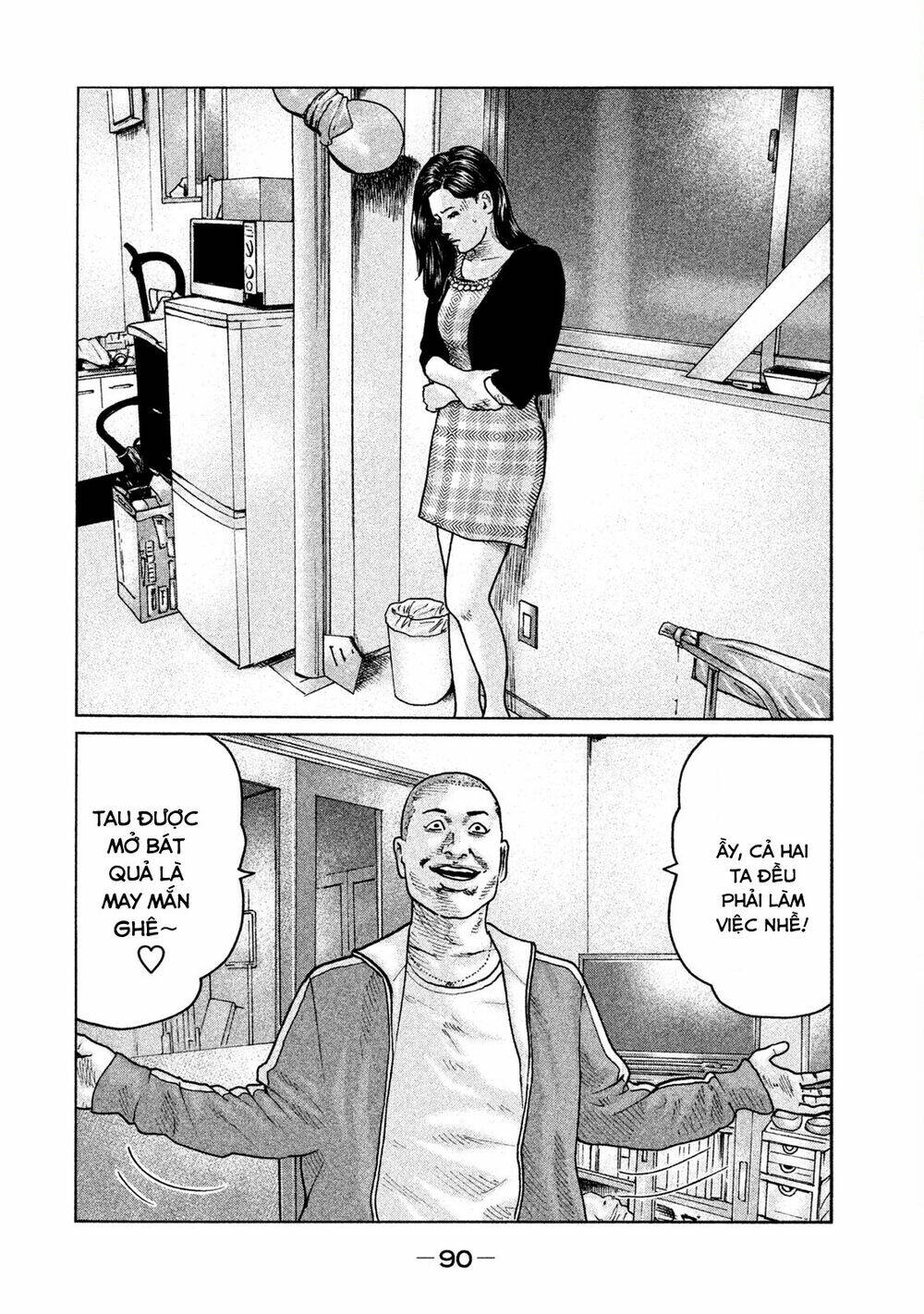 Sát Thủ Ẩn Dật Chapter 57 - Trang 2