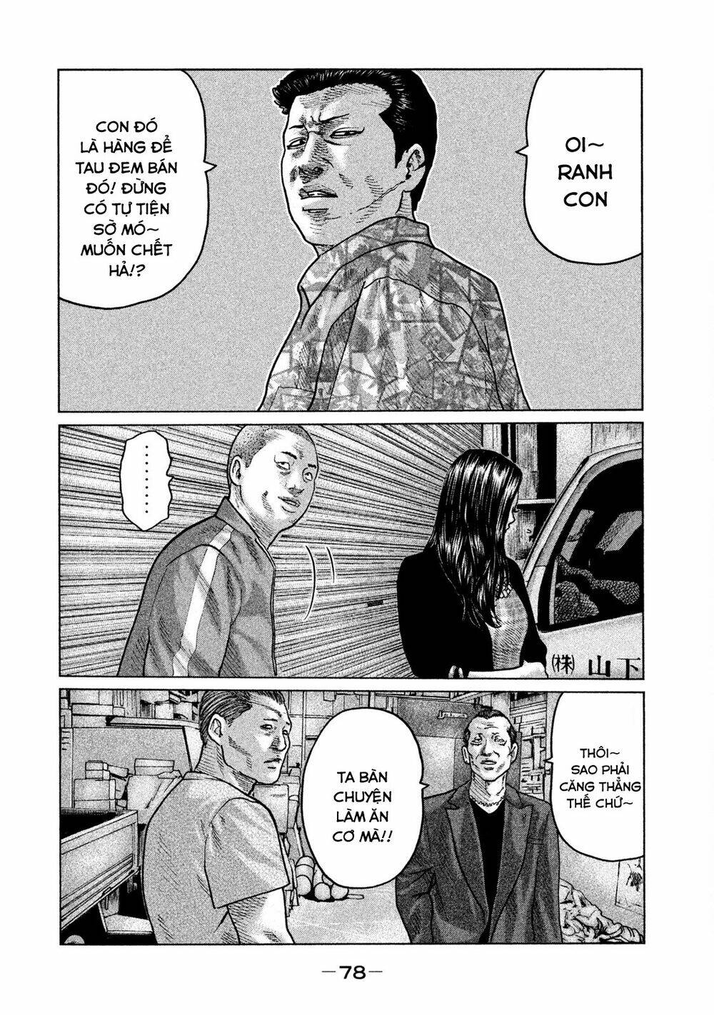 Sát Thủ Ẩn Dật Chapter 57 - Trang 2