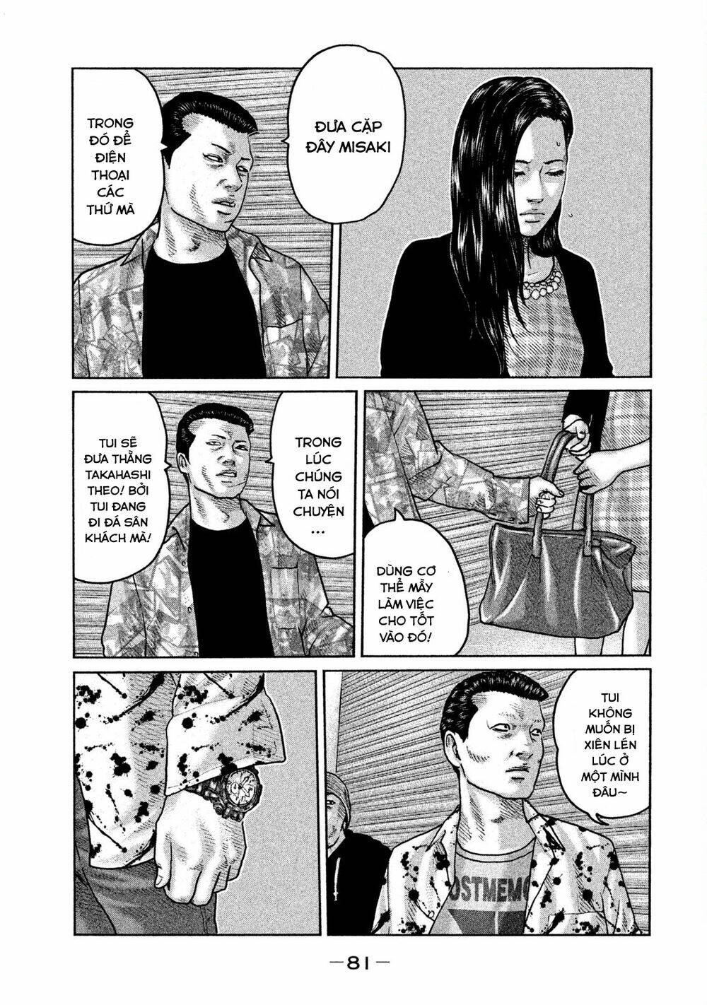 Sát Thủ Ẩn Dật Chapter 57 - Trang 2