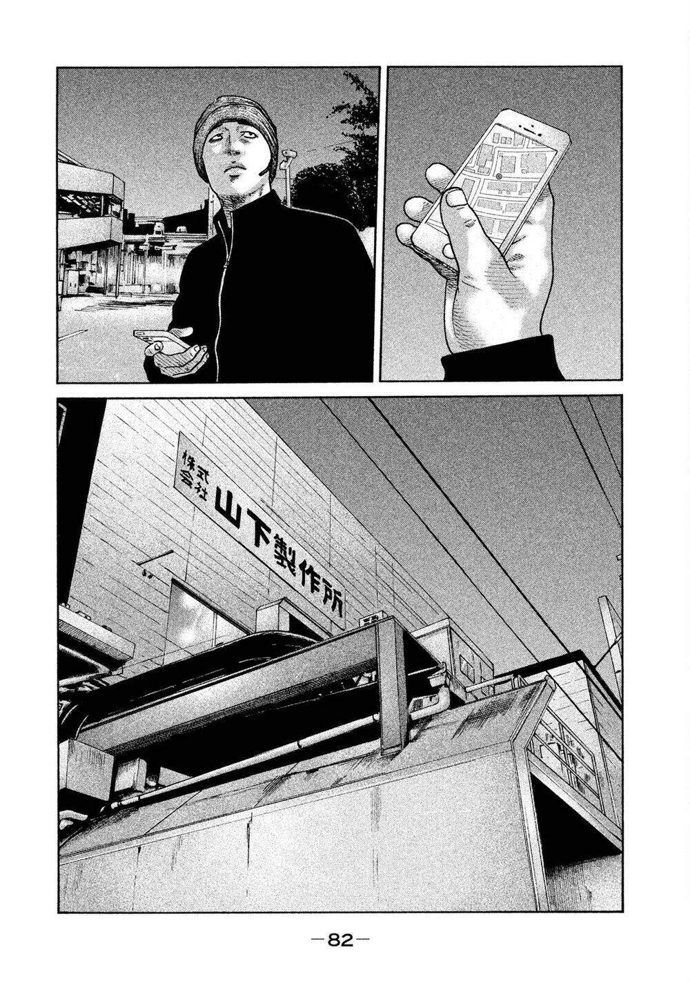 Sát Thủ Ẩn Dật Chapter 57 - Trang 2