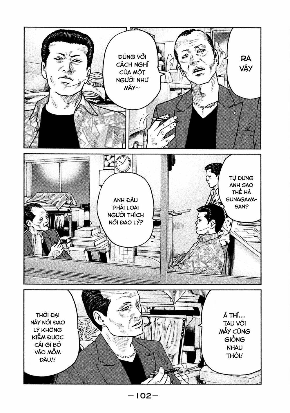 Sát Thủ Ẩn Dật Chapter 58 - Trang 2