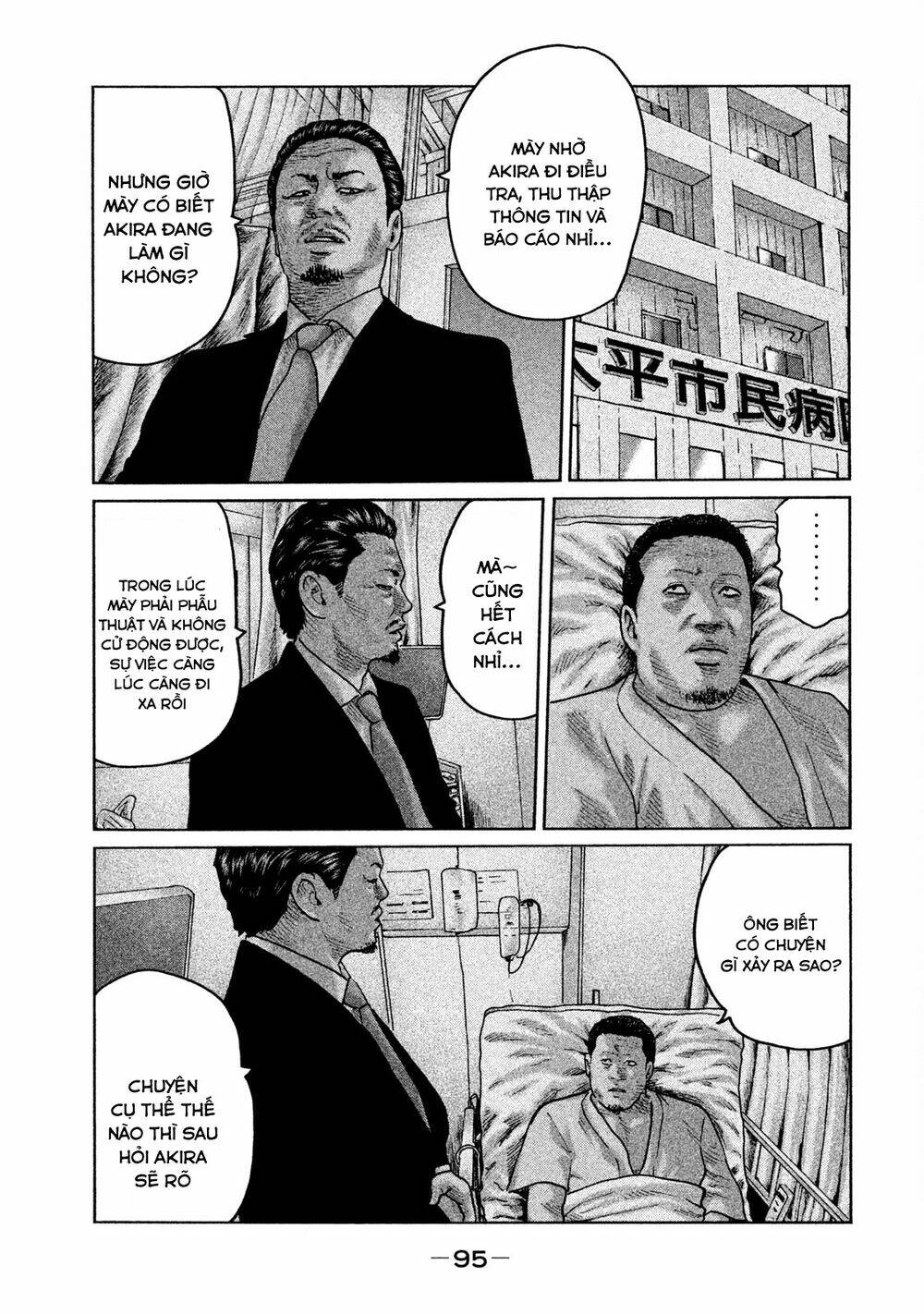 Sát Thủ Ẩn Dật Chapter 58 - Trang 2