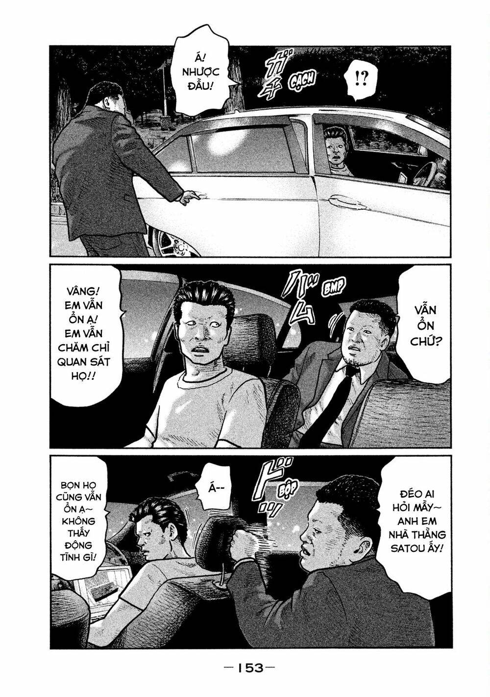 Sát Thủ Ẩn Dật Chapter 6 - Trang 2