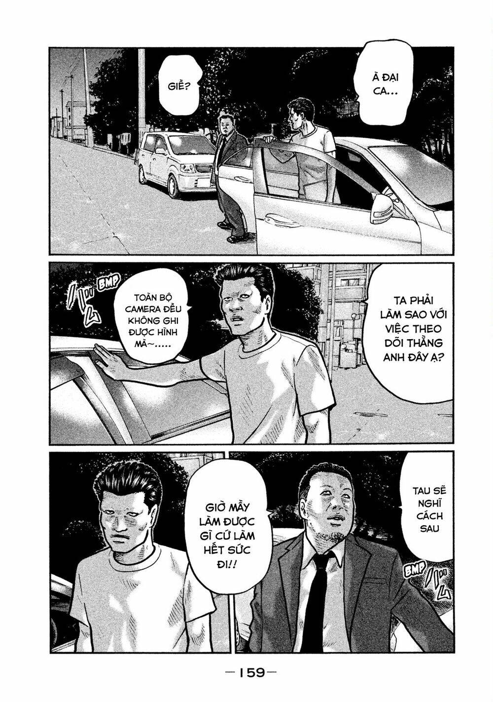 Sát Thủ Ẩn Dật Chapter 6 - Trang 2