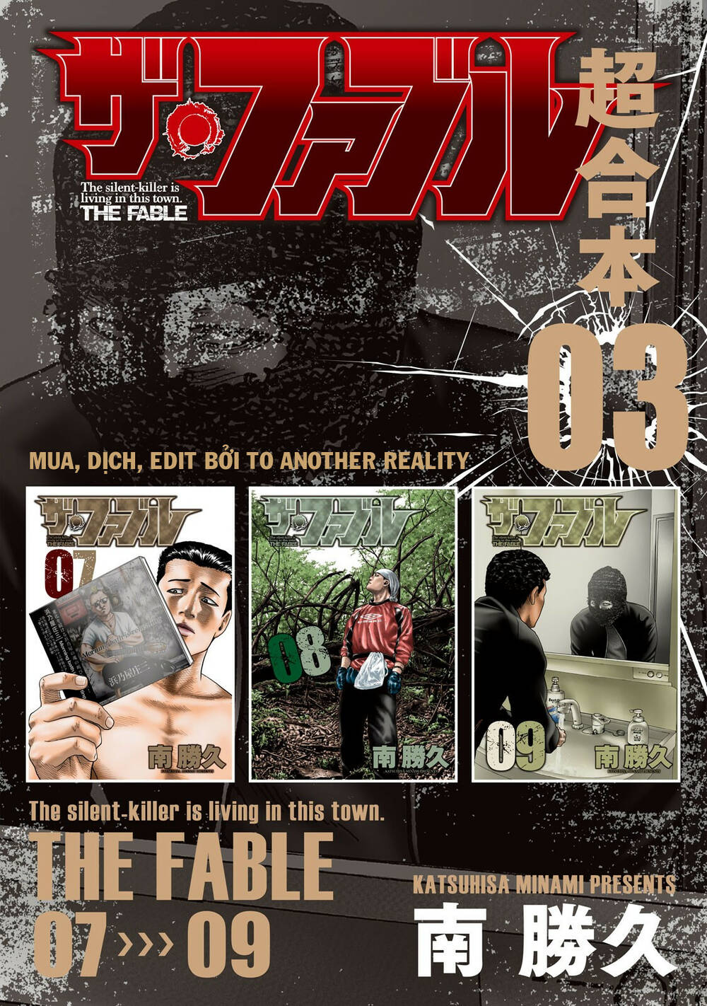 Sát Thủ Ẩn Dật Chapter 64 - Trang 2