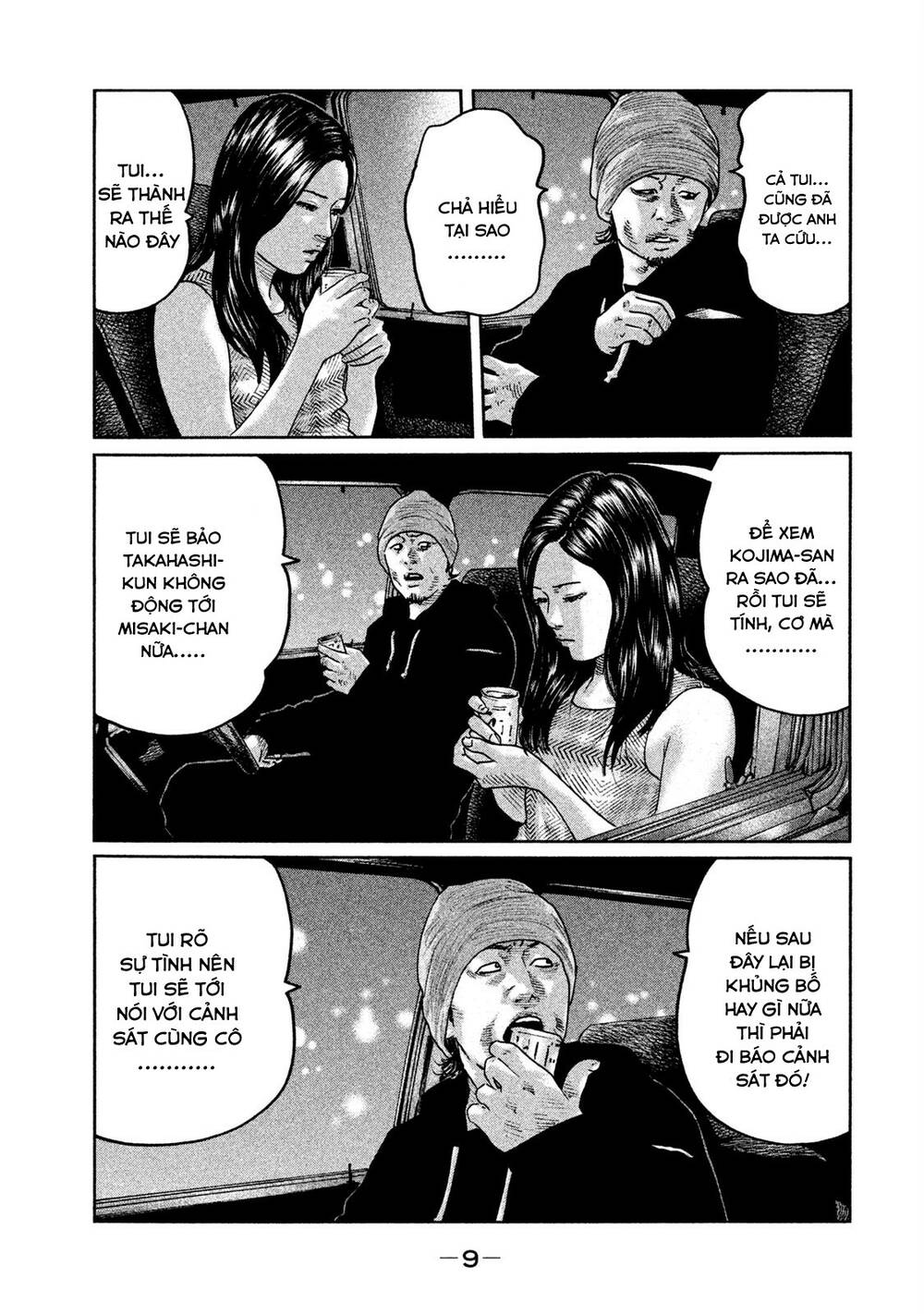 Sát Thủ Ẩn Dật Chapter 64 - Trang 2