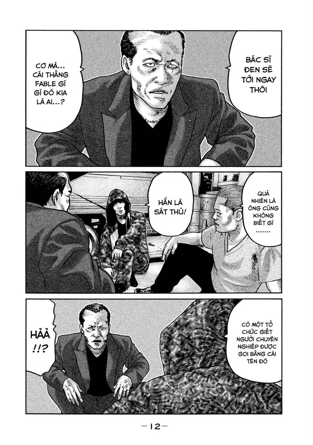 Sát Thủ Ẩn Dật Chapter 64 - Trang 2