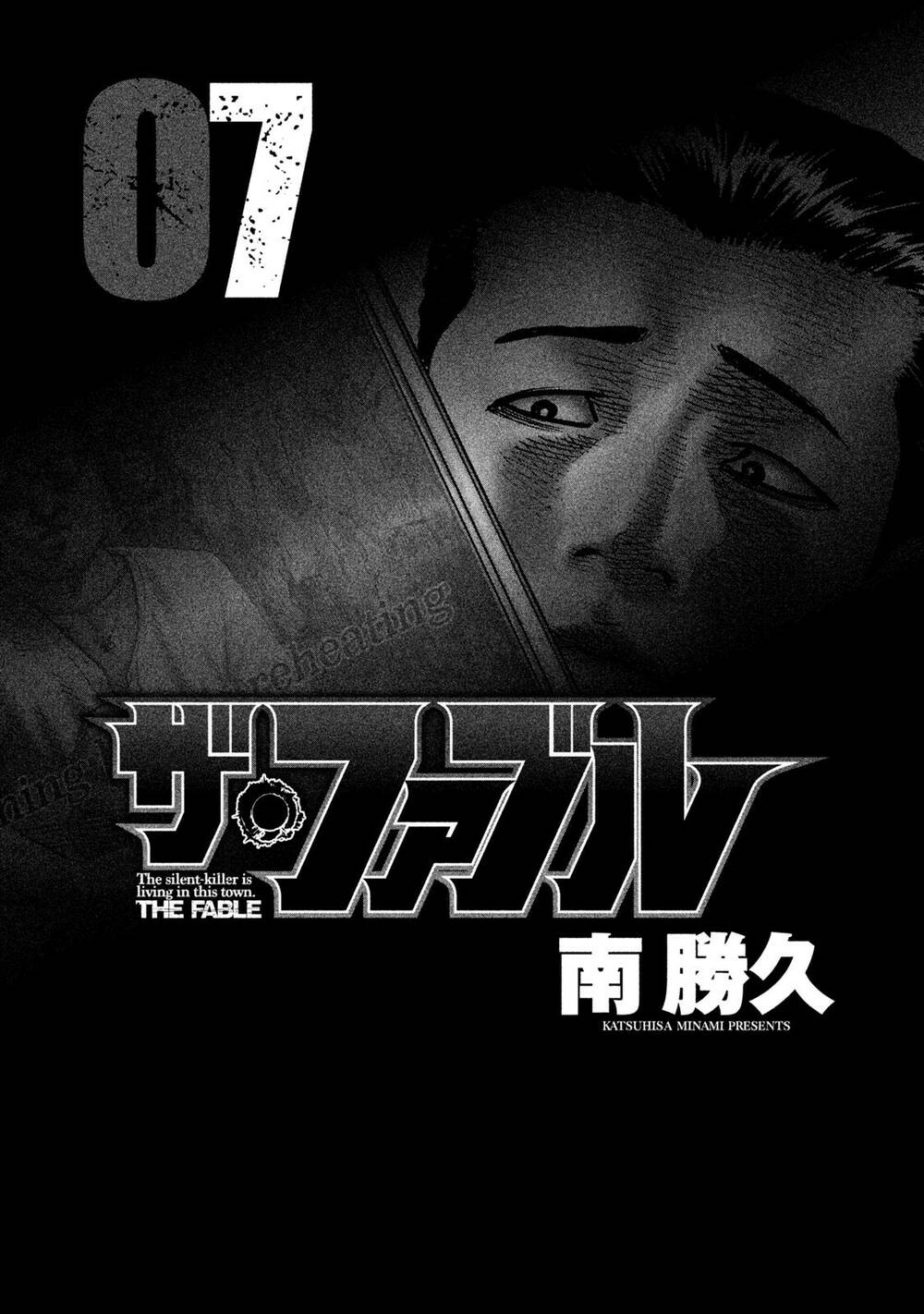 Sát Thủ Ẩn Dật Chapter 64 - Trang 2