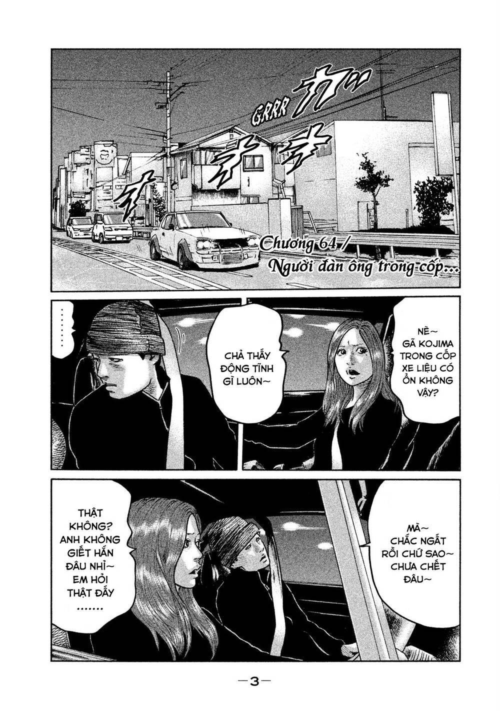 Sát Thủ Ẩn Dật Chapter 64 - Trang 2