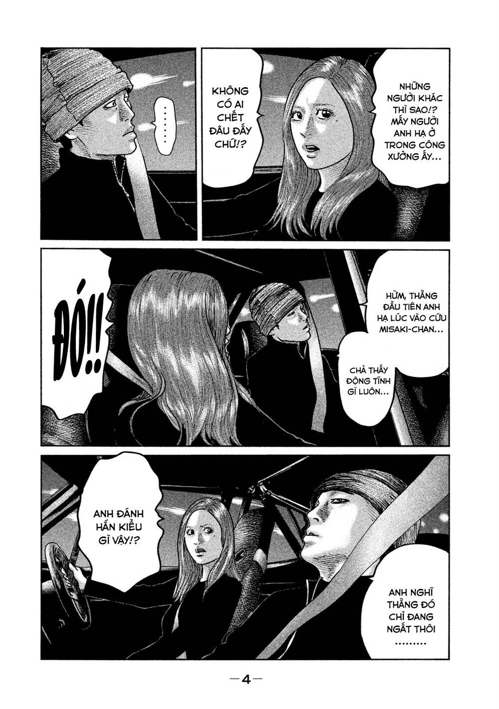 Sát Thủ Ẩn Dật Chapter 64 - Trang 2