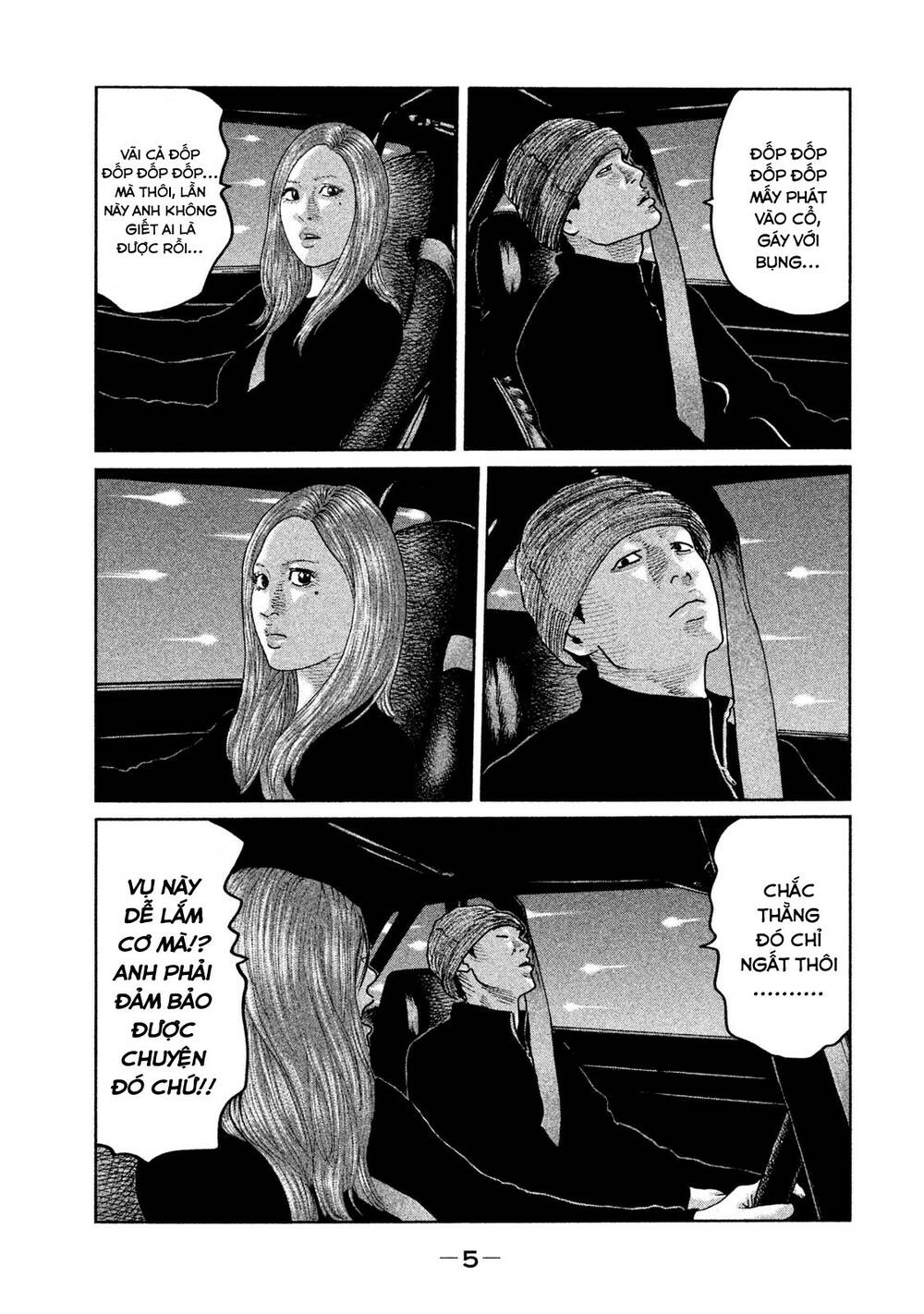 Sát Thủ Ẩn Dật Chapter 64 - Trang 2