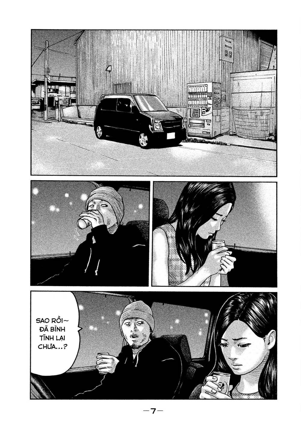 Sát Thủ Ẩn Dật Chapter 64 - Trang 2