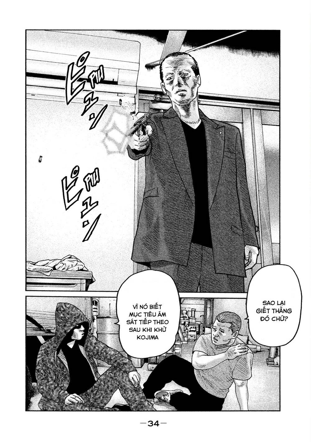 Sát Thủ Ẩn Dật Chapter 65 - Trang 2