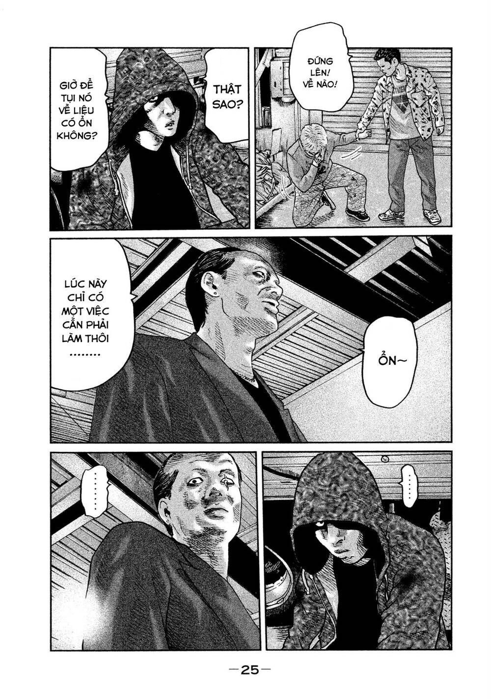 Sát Thủ Ẩn Dật Chapter 65 - Trang 2