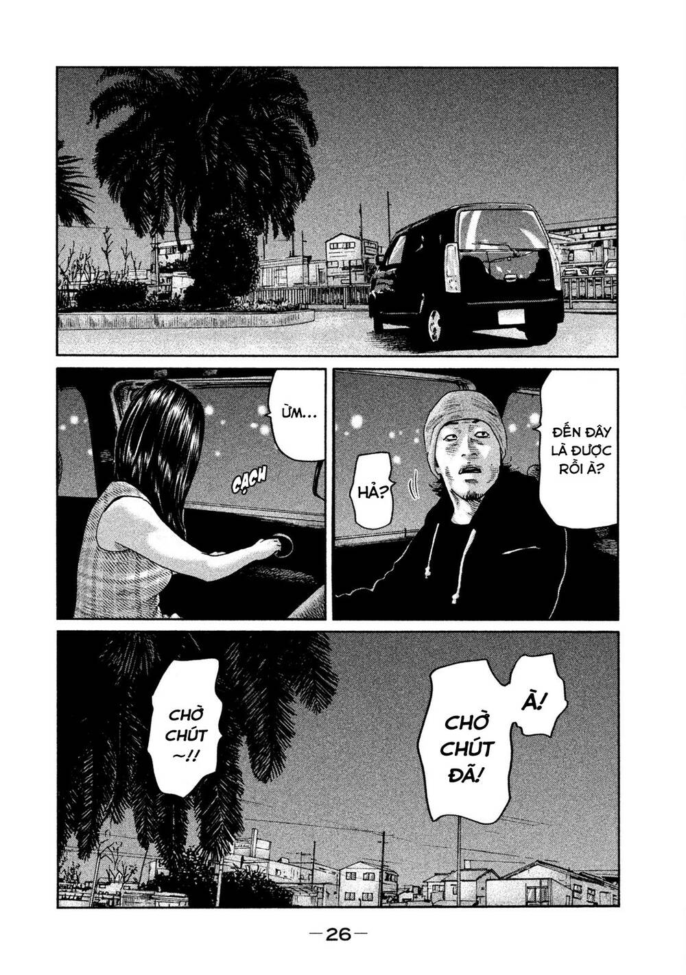 Sát Thủ Ẩn Dật Chapter 65 - Trang 2