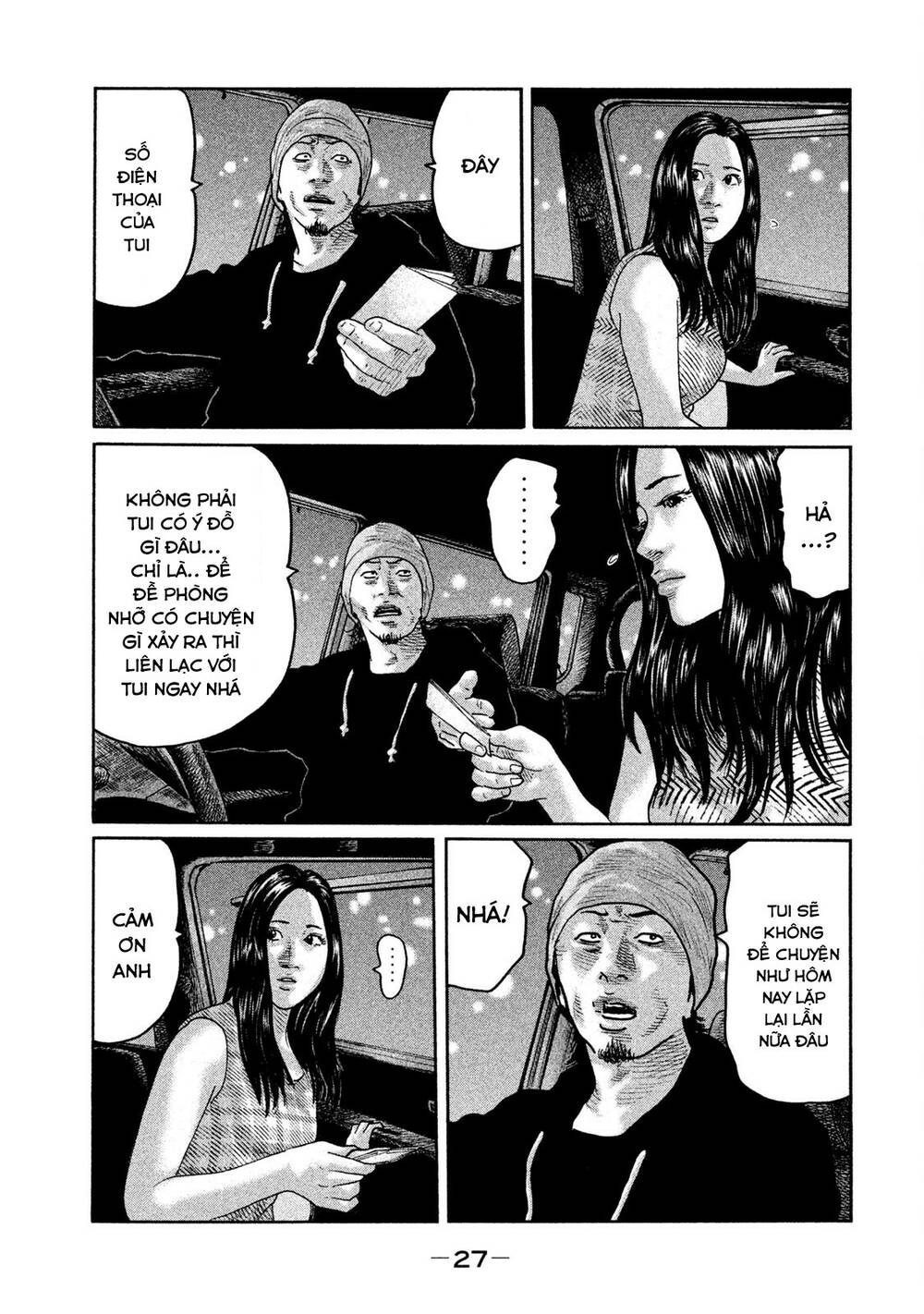 Sát Thủ Ẩn Dật Chapter 65 - Trang 2