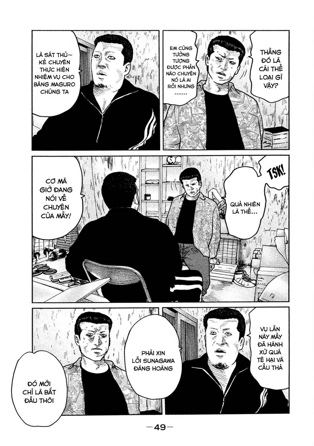 Sát Thủ Ẩn Dật Chapter 66 - Trang 2