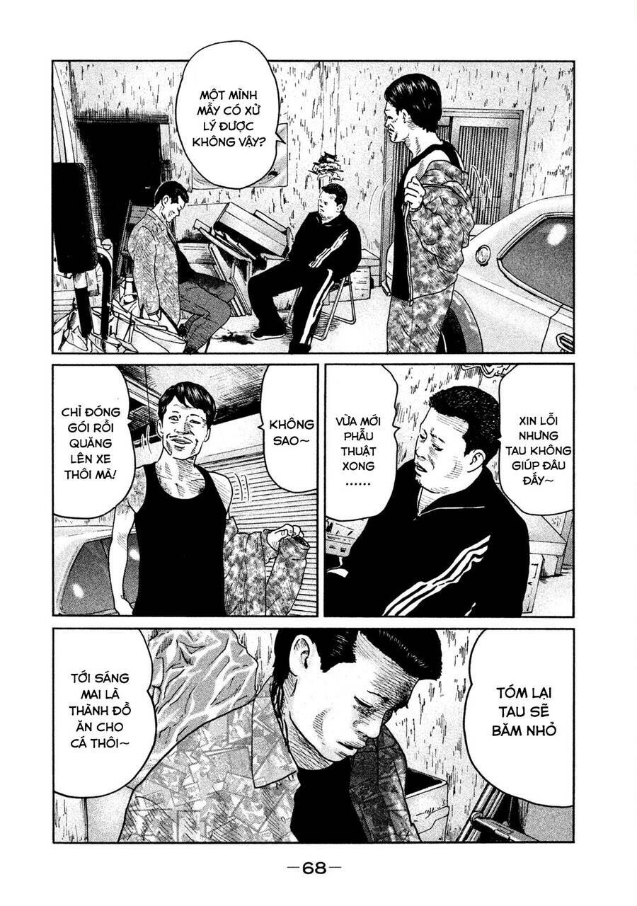 Sát Thủ Ẩn Dật Chapter 67 - Trang 2