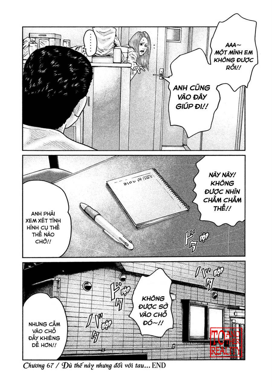 Sát Thủ Ẩn Dật Chapter 67 - Trang 2