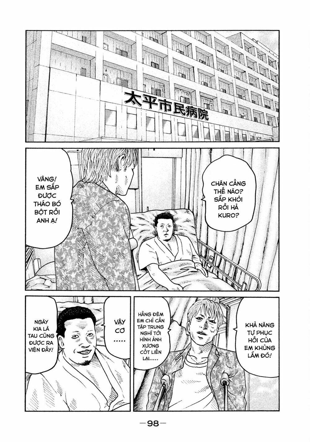 Sát Thủ Ẩn Dật Chapter 69 - Trang 2