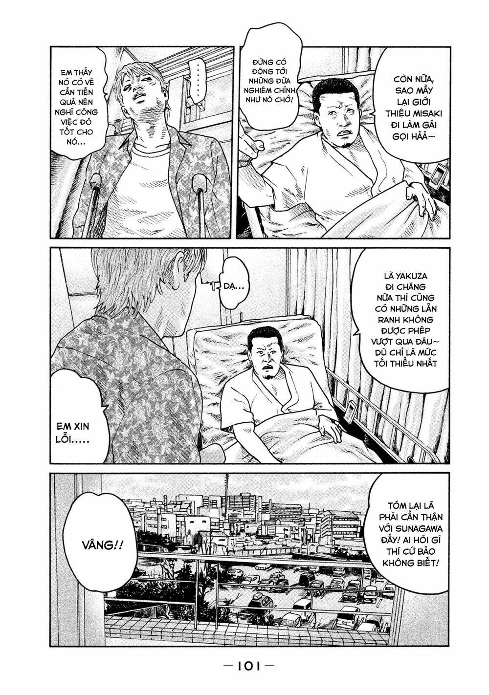 Sát Thủ Ẩn Dật Chapter 69 - Trang 2