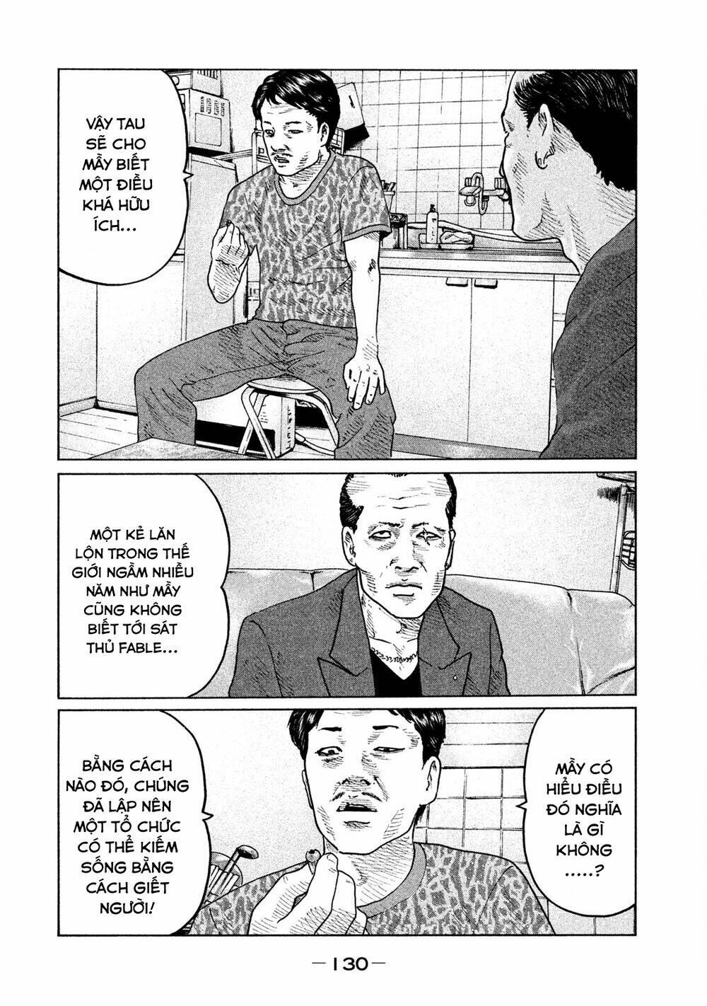 Sát Thủ Ẩn Dật Chapter 70 - Trang 2