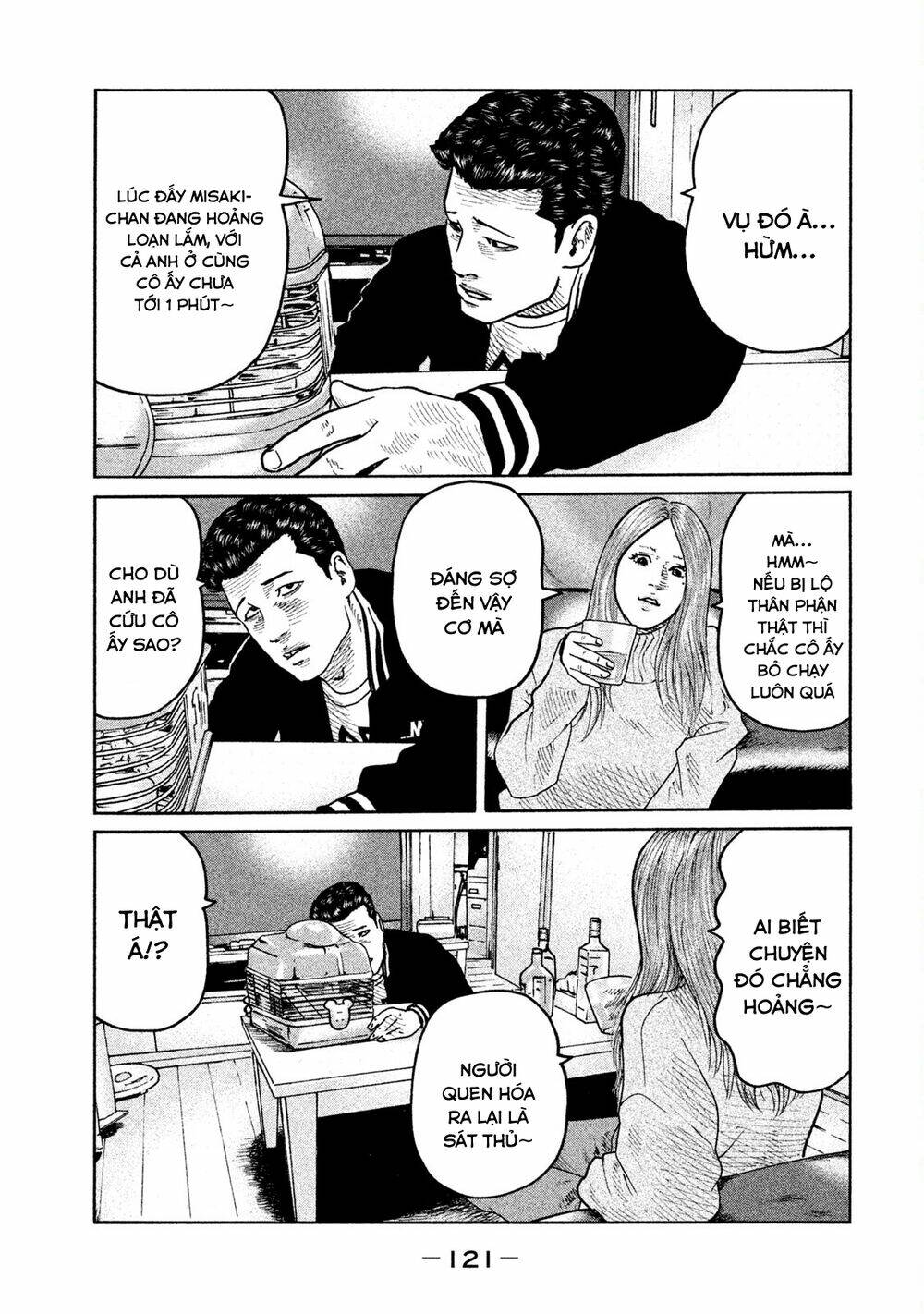 Sát Thủ Ẩn Dật Chapter 70 - Trang 2