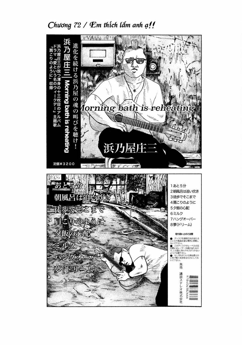 Sát Thủ Ẩn Dật Chapter 72 - Trang 2