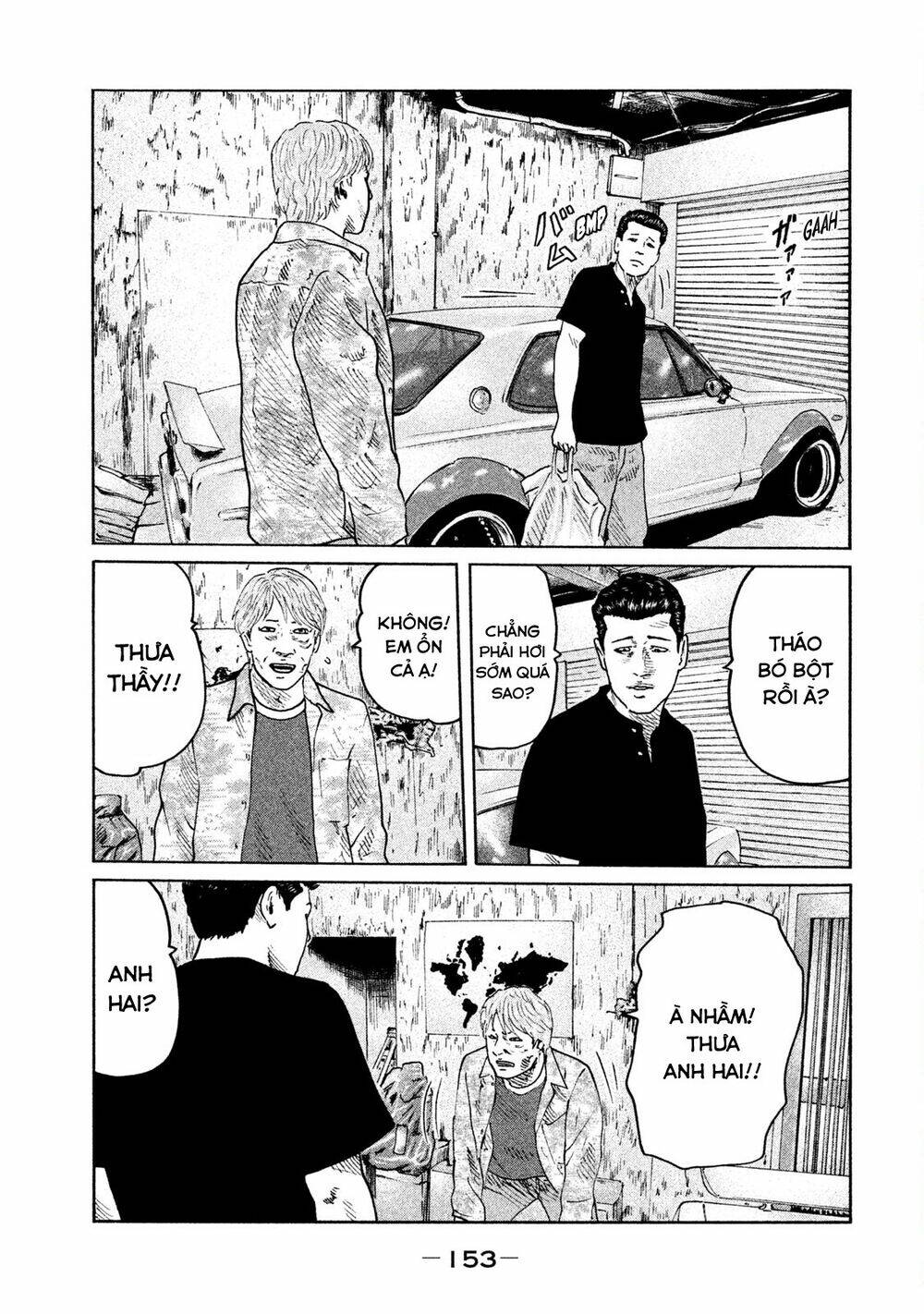 Sát Thủ Ẩn Dật Chapter 72 - Trang 2