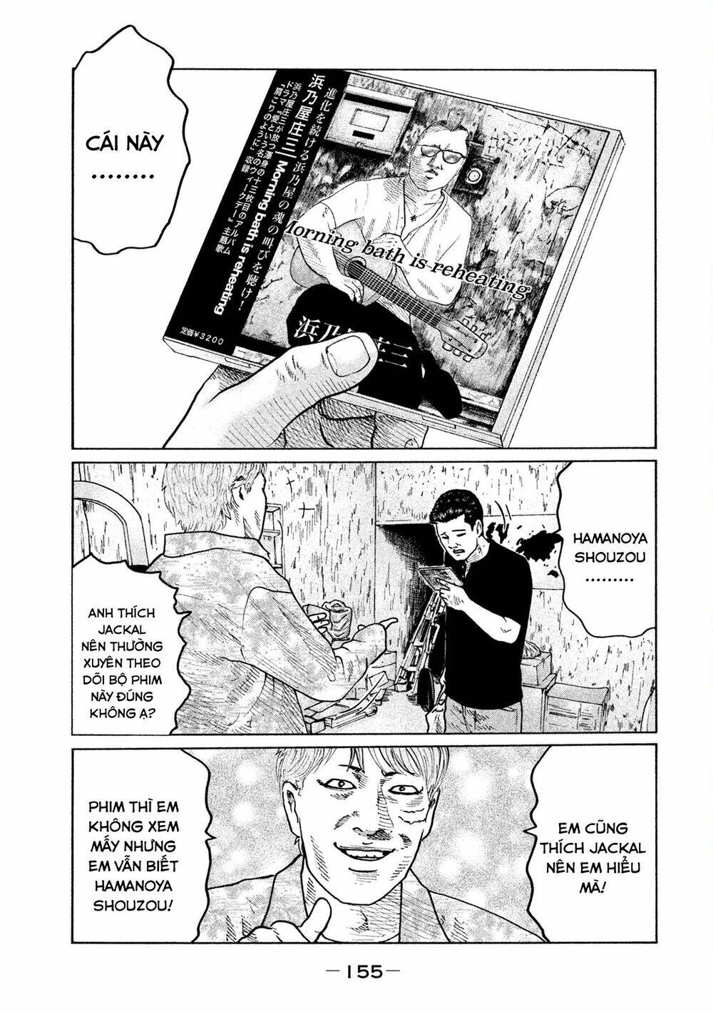 Sát Thủ Ẩn Dật Chapter 72 - Trang 2