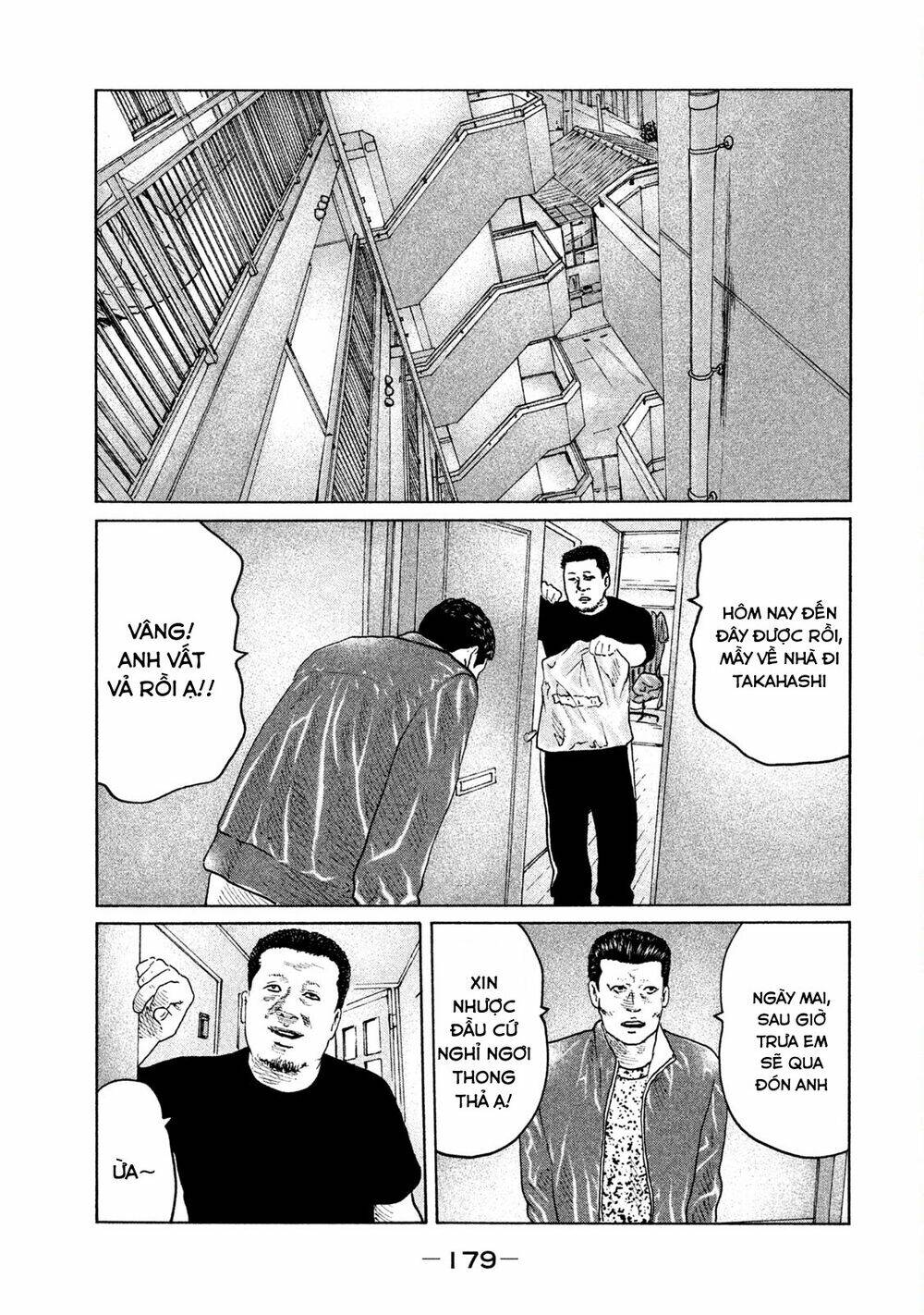 Sát Thủ Ẩn Dật Chapter 73 - Trang 2