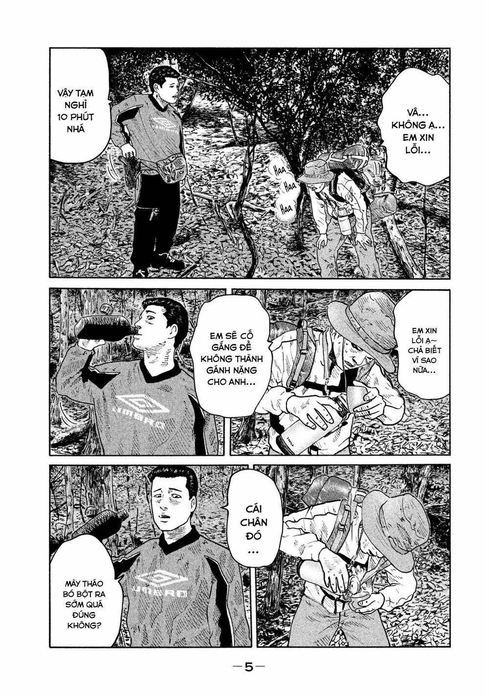 Sát Thủ Ẩn Dật Chapter 75 - Trang 2