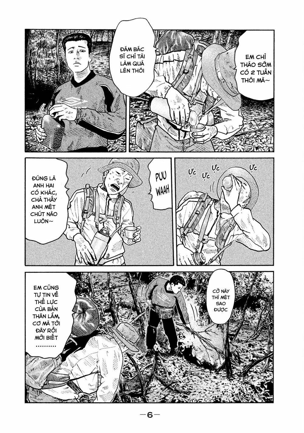 Sát Thủ Ẩn Dật Chapter 75 - Trang 2