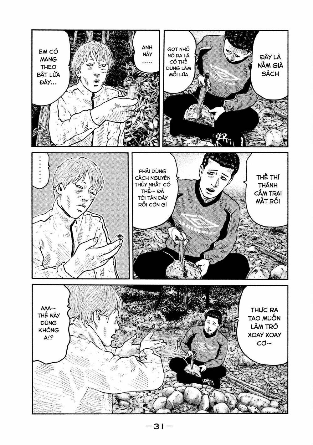 Sát Thủ Ẩn Dật Chapter 76 - Trang 2