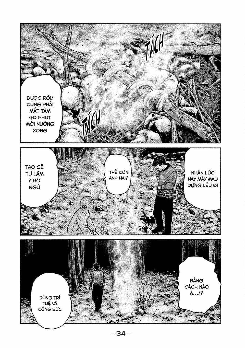 Sát Thủ Ẩn Dật Chapter 76 - Trang 2