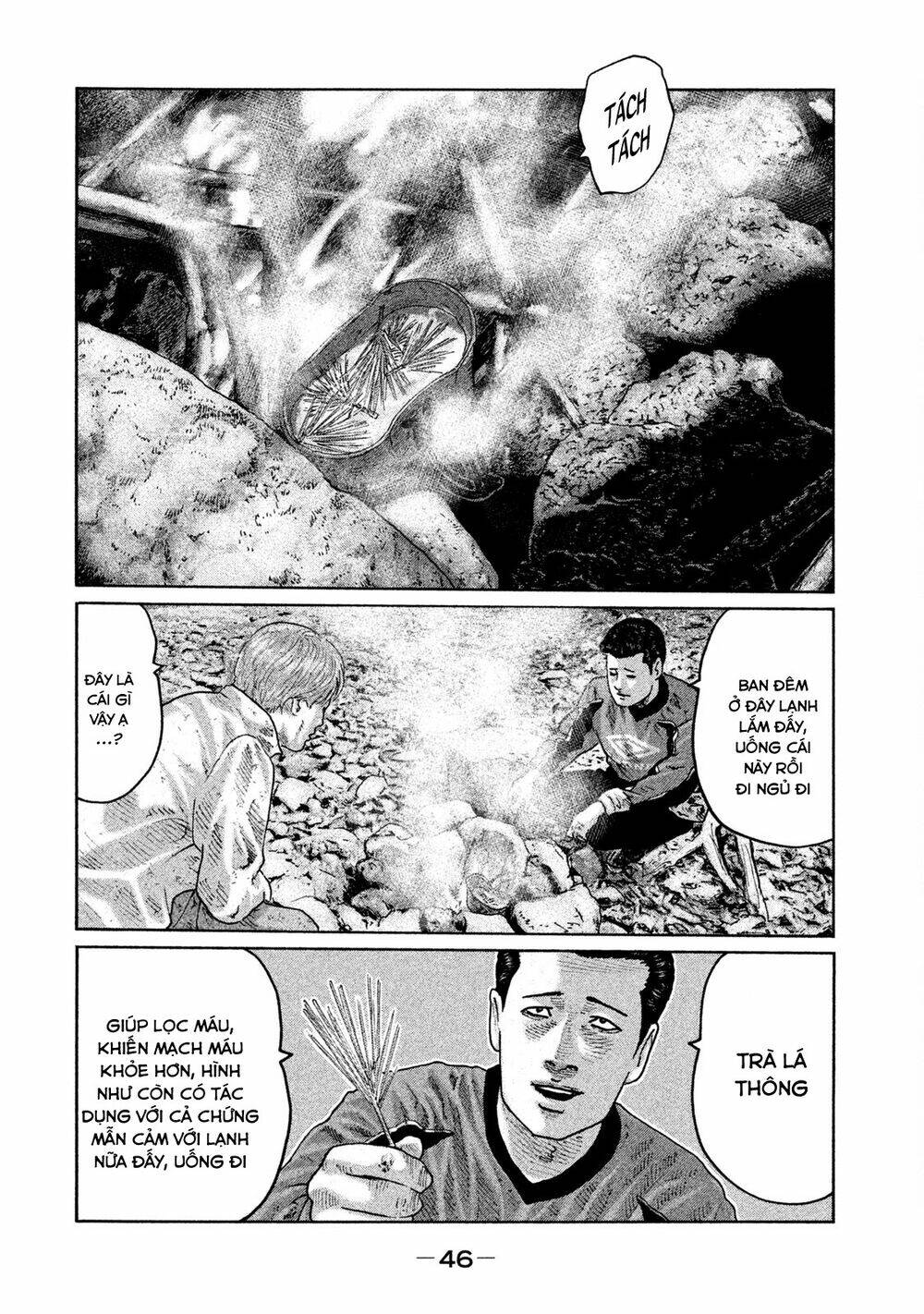 Sát Thủ Ẩn Dật Chapter 77 - Trang 2