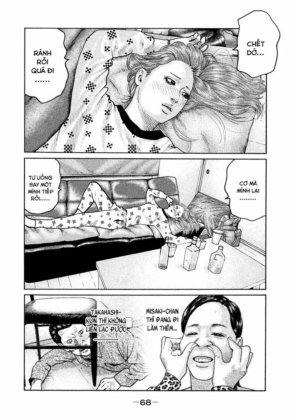 Sát Thủ Ẩn Dật Chapter 78 - Trang 2