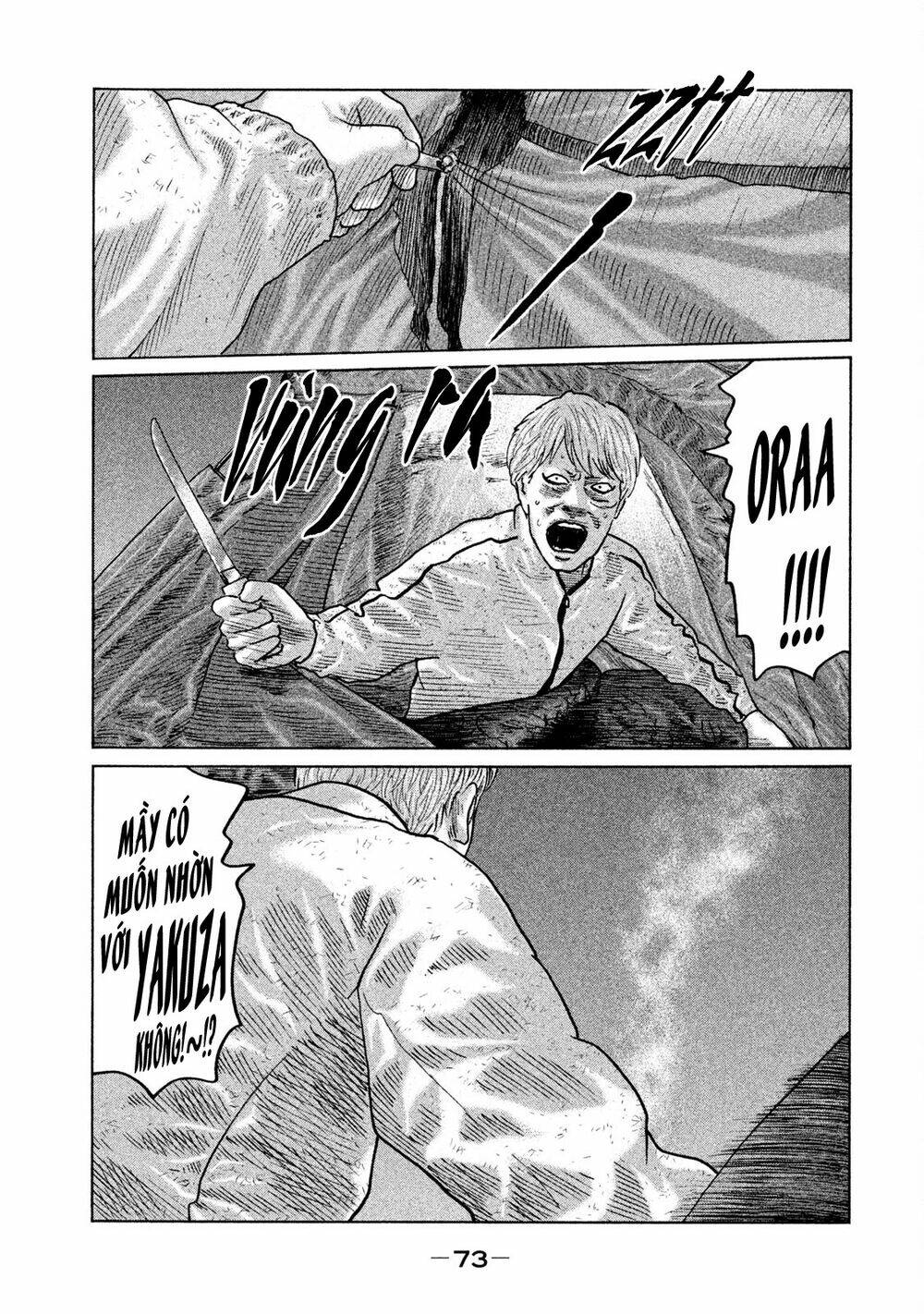 Sát Thủ Ẩn Dật Chapter 78 - Trang 2