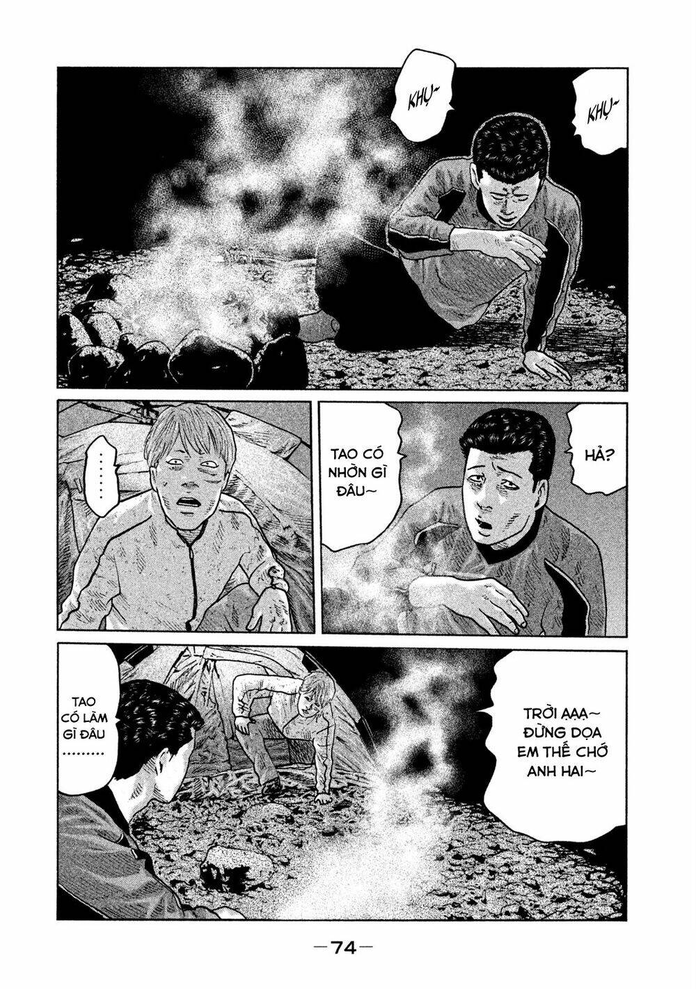 Sát Thủ Ẩn Dật Chapter 78 - Trang 2